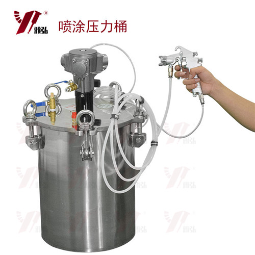 氣動(dòng)攪拌噴涂壓力桶
