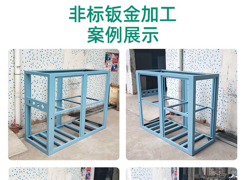 鈑金加工機箱架