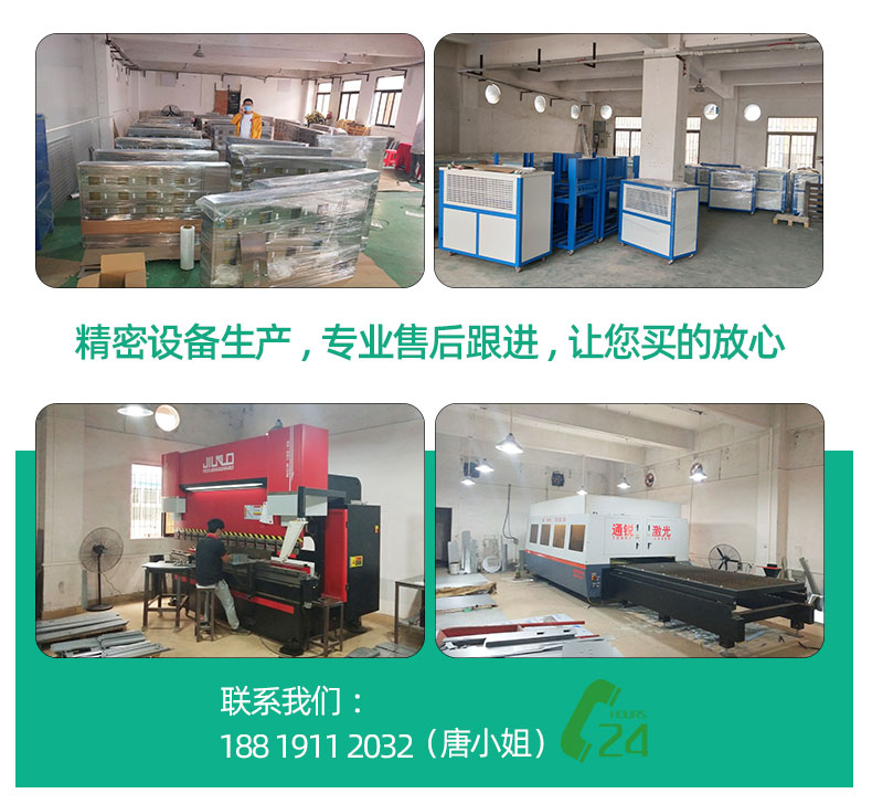 不銹鋼鈑金加工車(chē)間