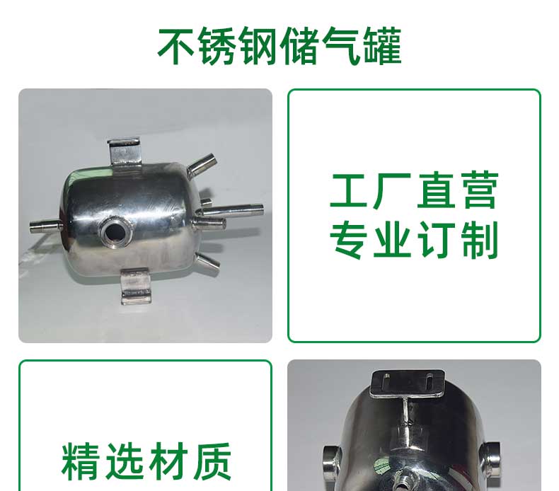 不銹鋼壓力灌廠家