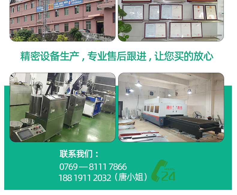 食品廠用不銹鋼桶壓力桶