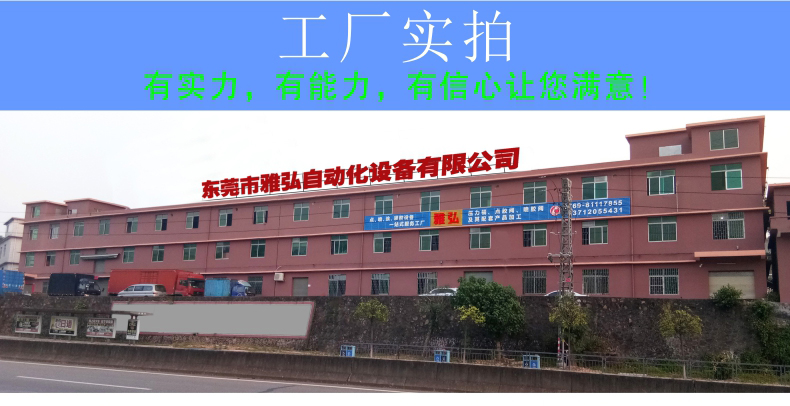 東莞ubs自動(dòng)焊錫機(jī)廠家工廠