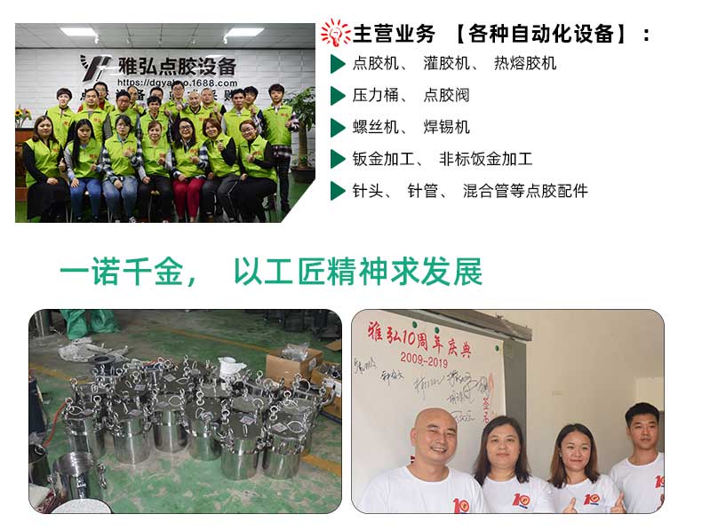 定制壓力桶工廠