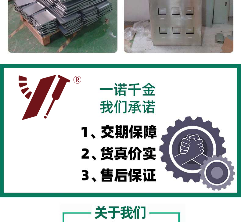 不銹鋼鈑金加工特點(diǎn)