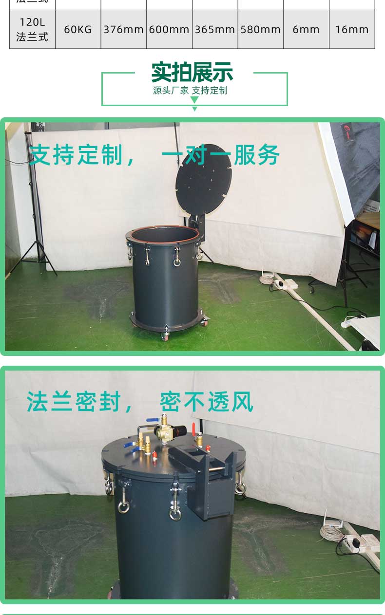 普通碳鋼壓力桶車間實(shí)拍