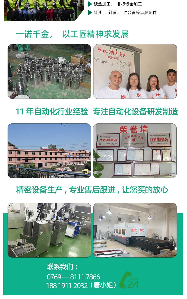 企業(yè)簡(jiǎn)介