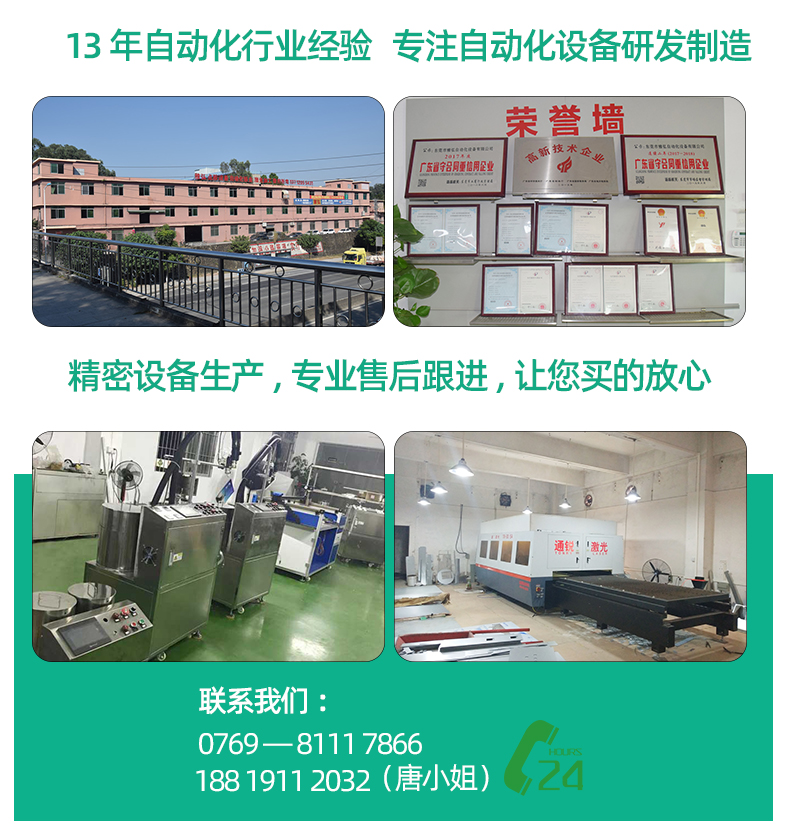 工廠和車(chē)間