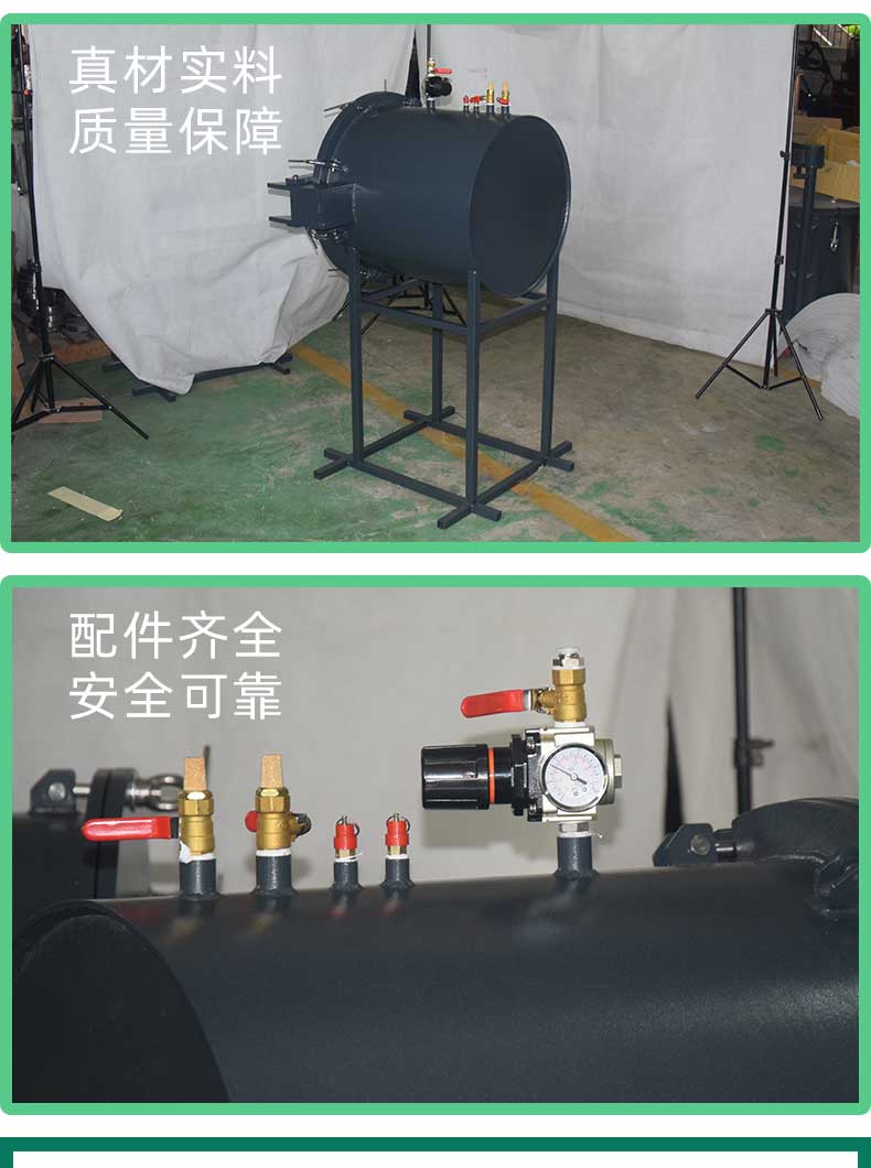 壓力桶現(xiàn)場實(shí)拍