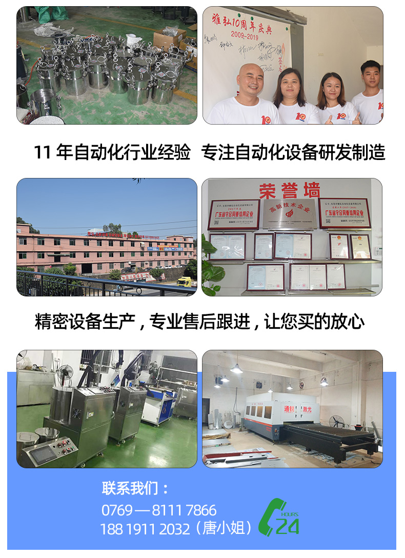 壓力桶工廠廠房